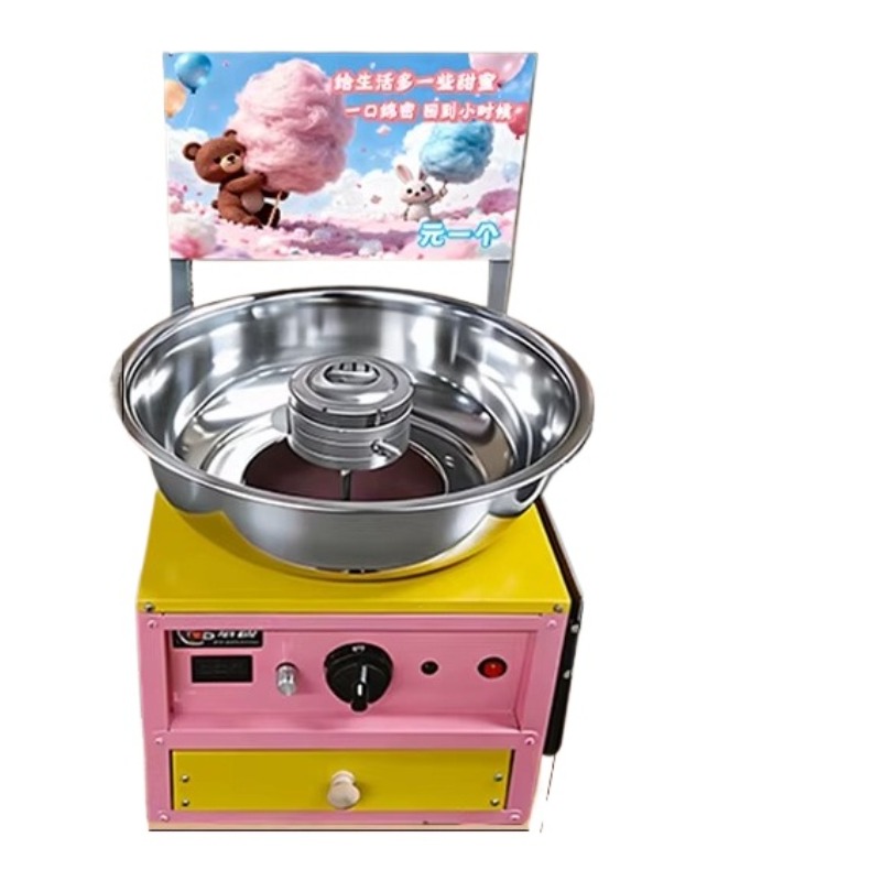 Candy Floss Machine - Hoge snelheid suikerspinmachine, commercieel, elektrisch, lichtgewicht,