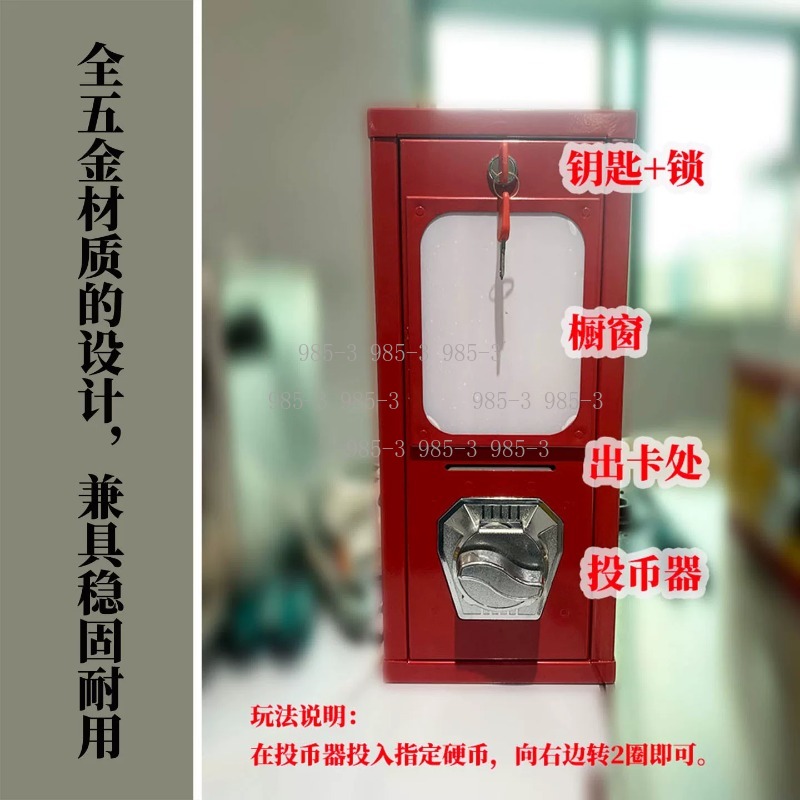 Muntbediende stickerautomaat,  - Arcade Card Vending Machine recensie en prijs